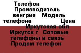 Телефон NOKIA C7  › Производитель ­ венгрия › Модель телефона ­ NOKIA C7 › Цена ­ 1 500 - Иркутская обл., Иркутск г. Сотовые телефоны и связь » Продам телефон   